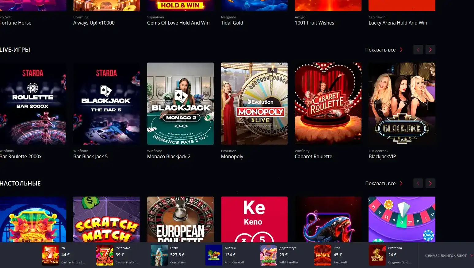 Джекпот в казино Фугу на экране автомата